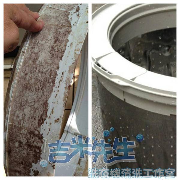高雄洗衣機清洗-吉米先生洗衣機清洗工作室_03.jpg