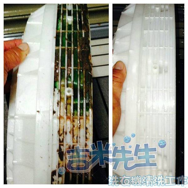 台南洗衣機清洗-吉米先生洗衣機清洗工作室_03.jpg