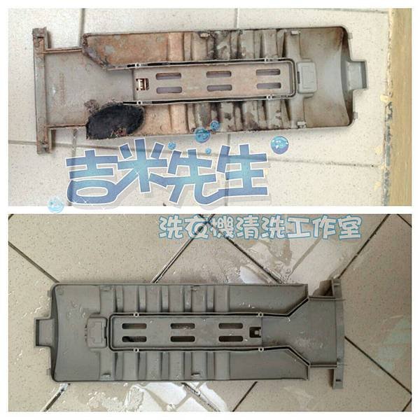 吉米先生洗衣機清洗工作室_04.jpg