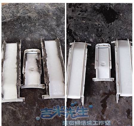 洗衣機清洗-吉米先生洗衣機清洗工作室_01.jpg