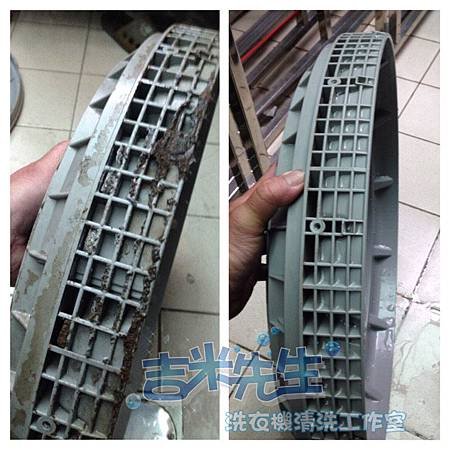 洗衣機清洗-吉米先生_03.jpg