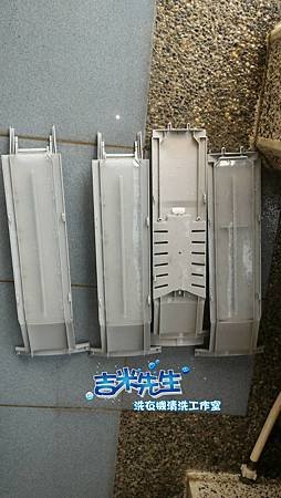 洗衣機清洗-吉米先生洗衣機清洗工作室_06.jpg