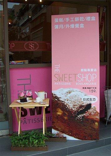 THE SWEET SHOP Window Design 