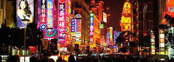 nanjing-road.jpg