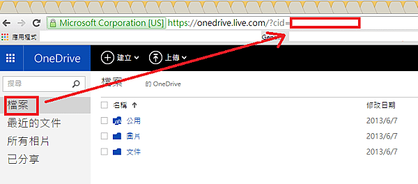 擷取