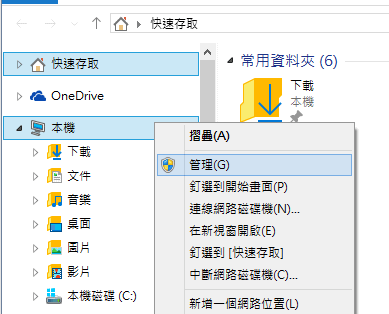 擷取