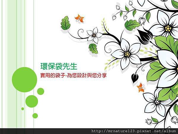 投影片1
