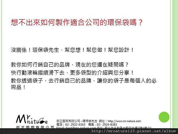 投影片7