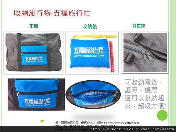 投影片10