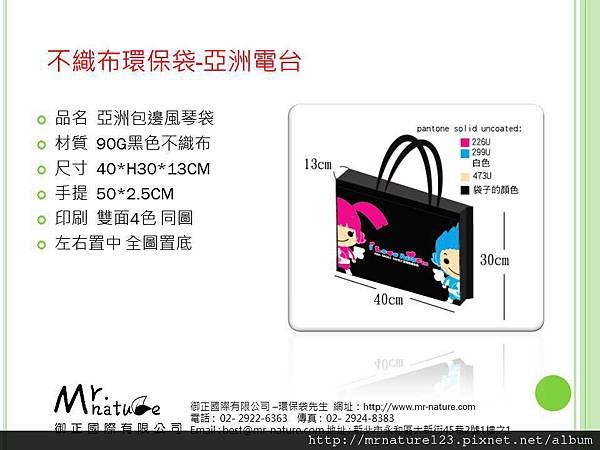 投影片12