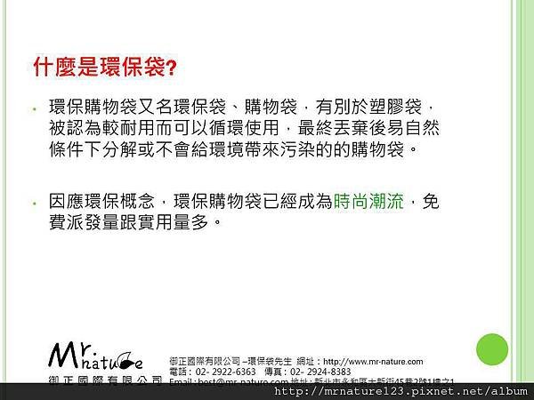 投影片16