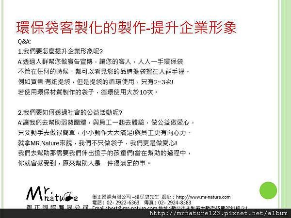 投影片18