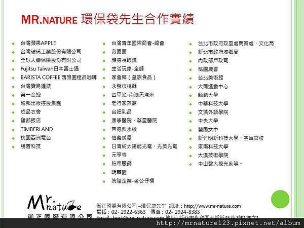 投影片19