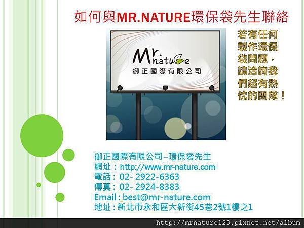 投影片20