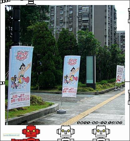 20110914 手塚治虫世界特展 000.JPG