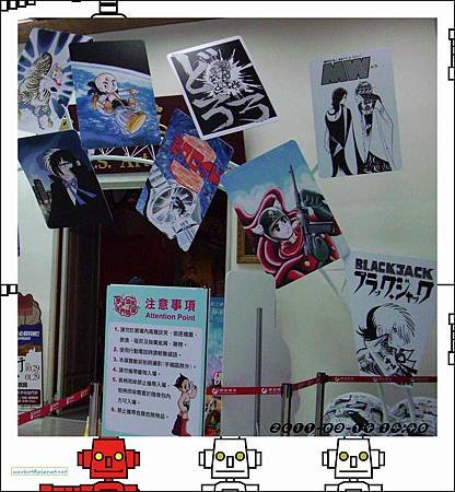 20110914 手塚治虫世界特展 002.JPG