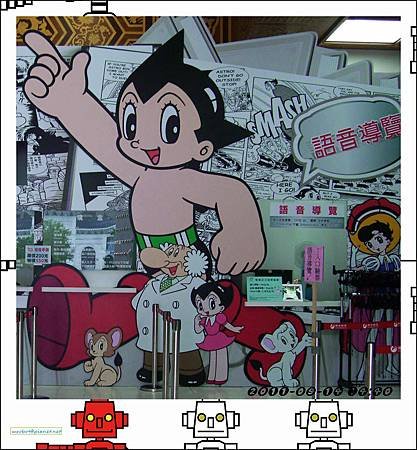 20110914 手塚治虫世界特展 003-1.jpg