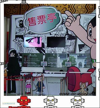 20110914 手塚治虫世界特展 003.JPG