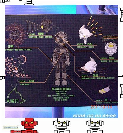 20110914 手塚治虫世界特展 021.JPG