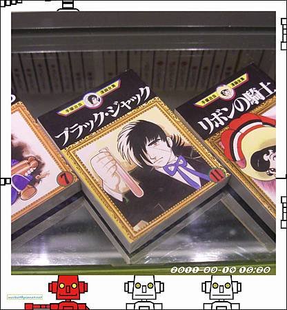 20110914 手塚治虫世界特展 052.JPG