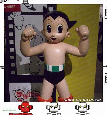 20110914 手塚治虫世界特展 058.JPG