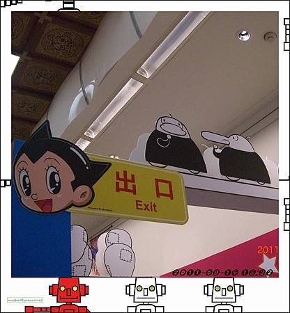 20110914 手塚治虫世界特展 072.JPG