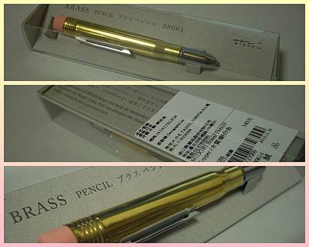 MIDORI BRASS PENCIL