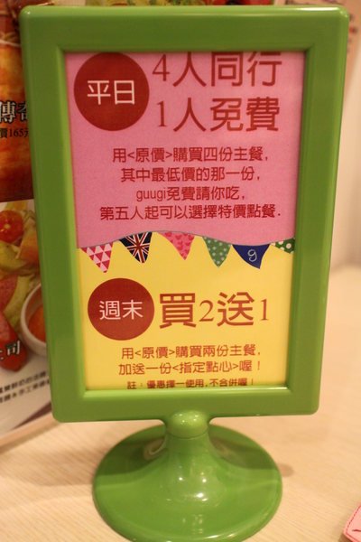 怪獸小學堂 創意料理派對餐廳：{高雄}口碑卷NO.62!~怪獸小學堂創意料理派對餐廳!結合親子餐廳客製化服務.派對活動場所