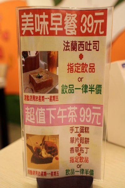 Comeal caf&apos;e 格米兒：{高雄}口碑卷NO.49!~Comeal caf&apos;e 格米兒!新鮮的堅持；健康的品質