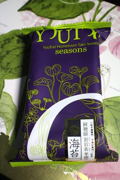 阿聰師芋頭酥糕餅(台中秋紅谷館)：{宅配美食}口碑卷NO.41~【阿聰師芋頭酥糕餅(台中秋紅谷館)】「晶芋滿堂」禮盒