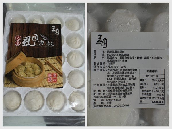 王廚家鄉味：{宅配美食}口碑卷NO.7~歐麥尬！超澎派嚴選商品【王廚家鄉味】