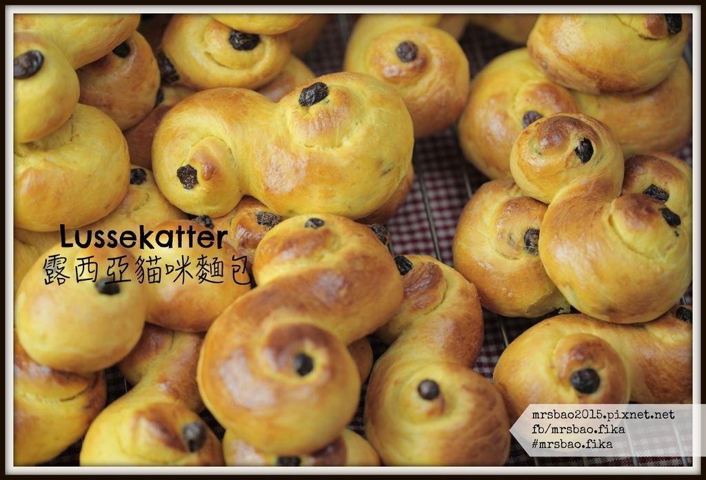 lussekatter3.jpg