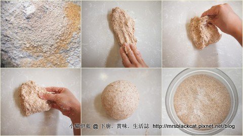 全麥黑麥合桃麵包.jpg