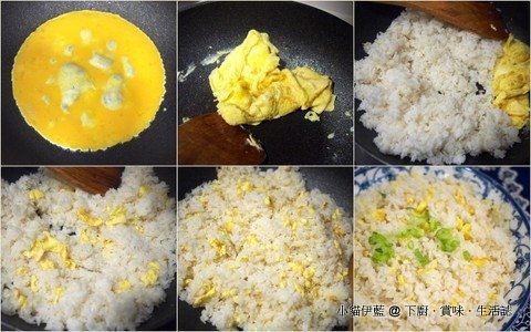 蛋炒飯 Egg-fried Rice.jpg