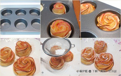 蘋果玫瑰花酥卷 Apple Rose Pastry.jpg