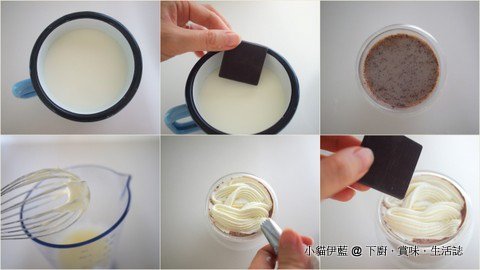 鮮奶油熱巧克力 Hot Chocolate with Whipped Cream.jpg