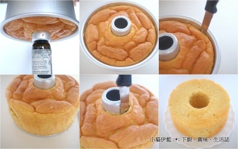 LC 基礎戚風蛋糕 Basic Chiffon Cake2.jpg