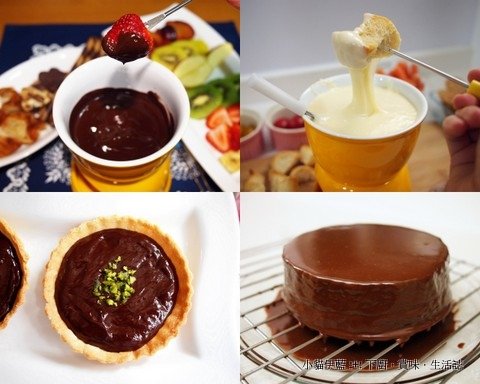 起司火鍋 Cheese Fondue (Fondue au Fromage).jpg