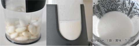 自製杏仁奶 &amp; 杏仁粉 Homemade Almond Milk &amp; Almond Flour-001.jpg