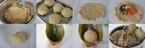 LC 廣東鹹肉粽 (麵團)1.jpg
