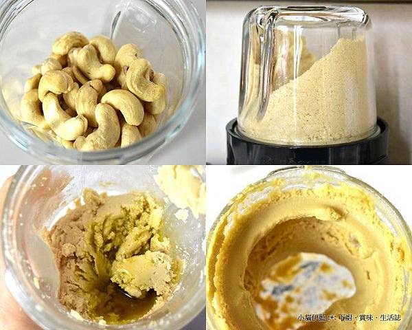 生機腰果醬 &amp; 焙烤腰果醬 Raw Cashew Butter &amp; Roasted Cashew Butter.jpg