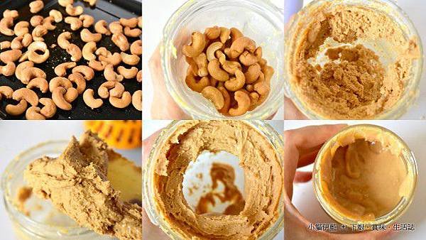 生機腰果醬 &amp; 焙烤腰果醬 Raw Cashew Butter &amp; Roasted Cashew Butter1.jpg