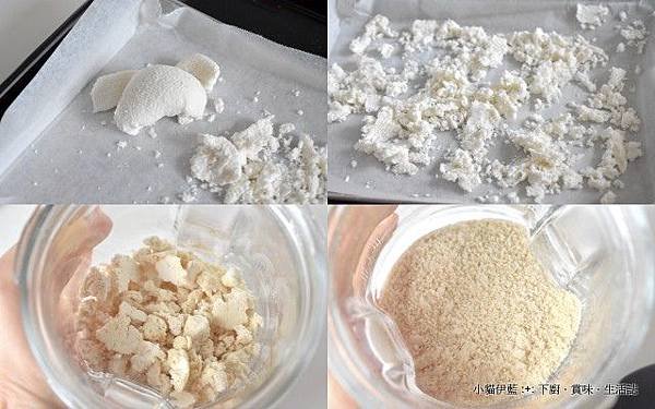 自製杏仁奶 &amp; 杏仁粉 Homemade Almond Milk &amp; Almond Flour1.jpg