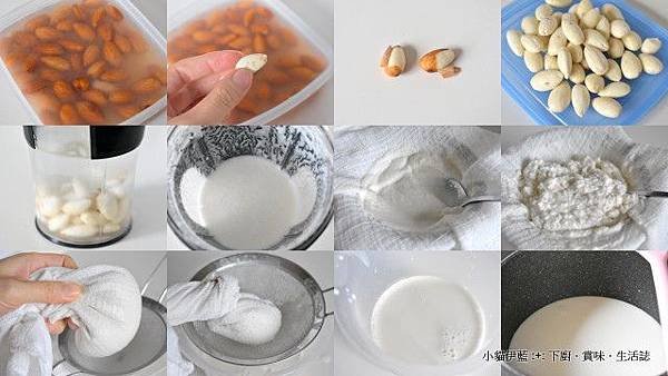 自製杏仁奶 &amp; 杏仁粉 Homemade Almond Milk &amp; Almond Flour.jpg