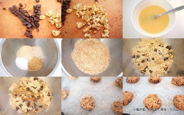 LC 核桃巧克力燕麥曲奇 Walnut and Chocolate Oatmeal Cookies.jpg