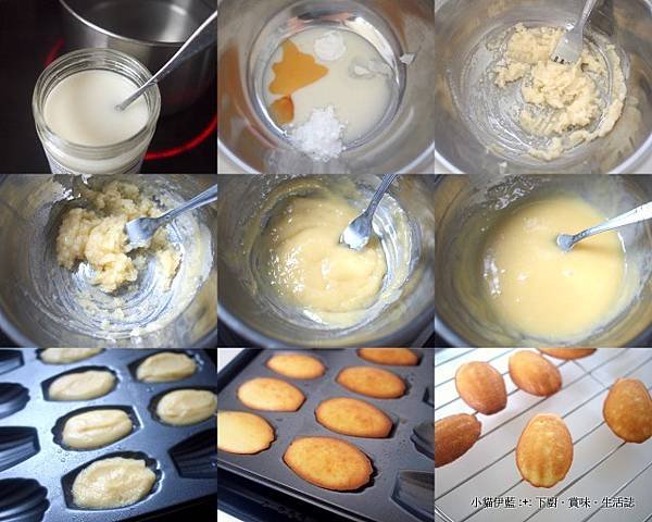 LC 瑪德蓮貝殼小蛋糕 Madeleines.jpg