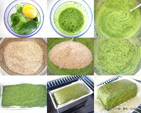 LC 菠菜吐司 Spinach Loaf.jpg