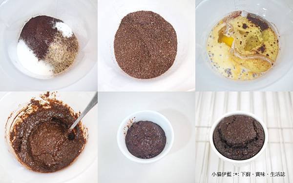 LC 榛果巧克力馬克杯蛋糕 Hazlenut Chocolate Mug Cake.jpg