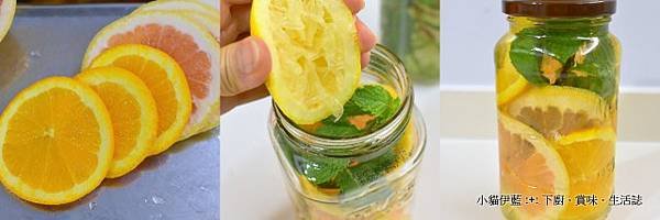 水果風味水——柑橘薄荷.jpg