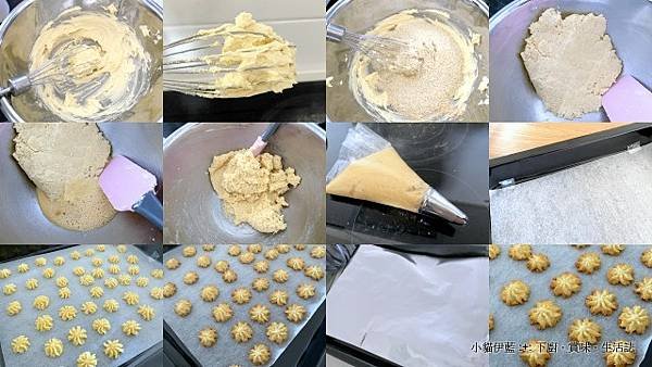 LC 擠花曲奇 (丹麥奶酥餅乾) Danish Spritz Cookies.jpg